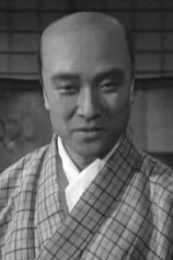 Foto de Chojuro Kawarasaki