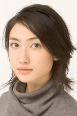 Foto de Yu Kashii