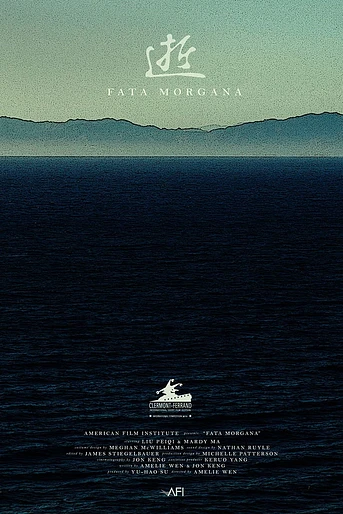 Poster de Fata Morgana