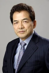 Foto de Isao Kuraishi