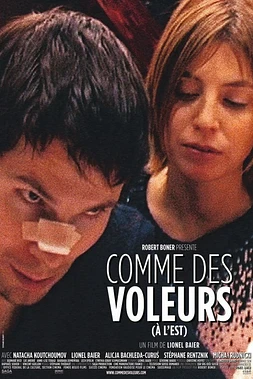 Comme des voleurs