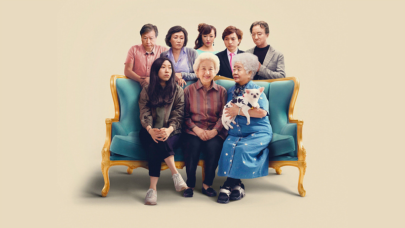 Imagen de The Farewell