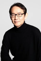 Foto de Masayuki Suo