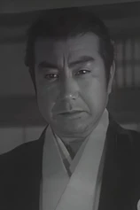 Foto de Chiezo Kataoka