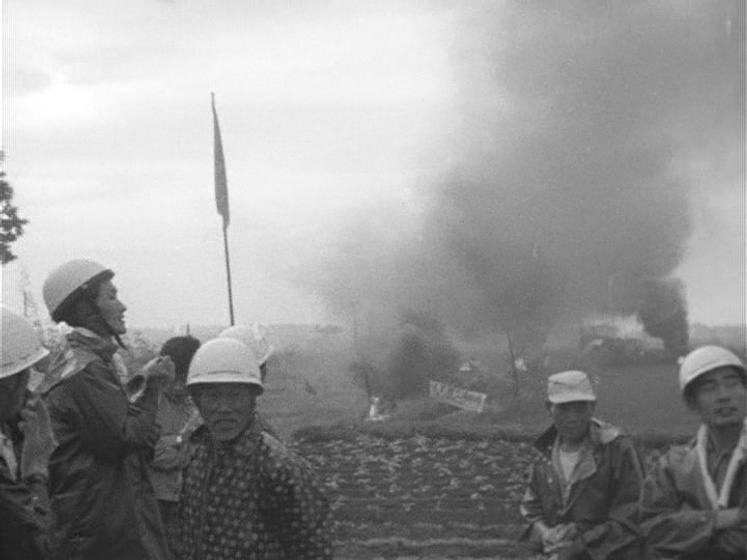 Imagen de Sanrizuka: The Three Day War