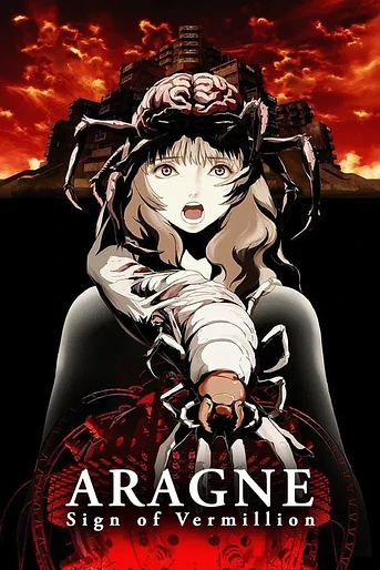 Poster de Aragne: Sign of Vermillion