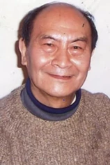 Foto de Xiao Keng Ye