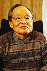 photo of person Eiichi Yamamoto