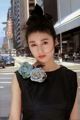 Foto de Chikako Aoyama