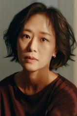 Foto de Woo Mi-hwa