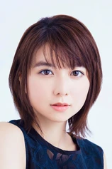 Foto de Moka Kamishiraishi