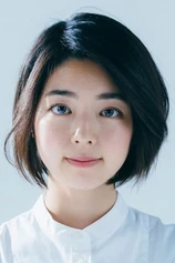Foto de Mika Akizuki