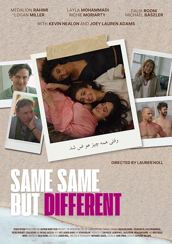 Poster de Same Same but Different