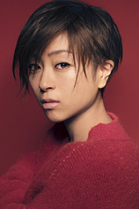 photo of person Hikaru Utada