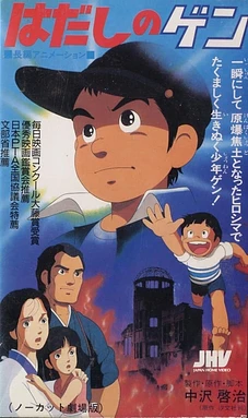 poster of movie Hiroshima