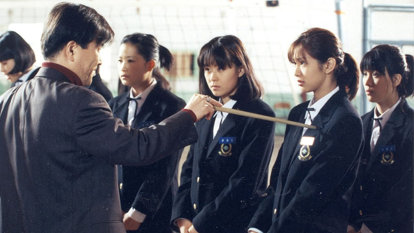 Imagen de Yeogo goedam