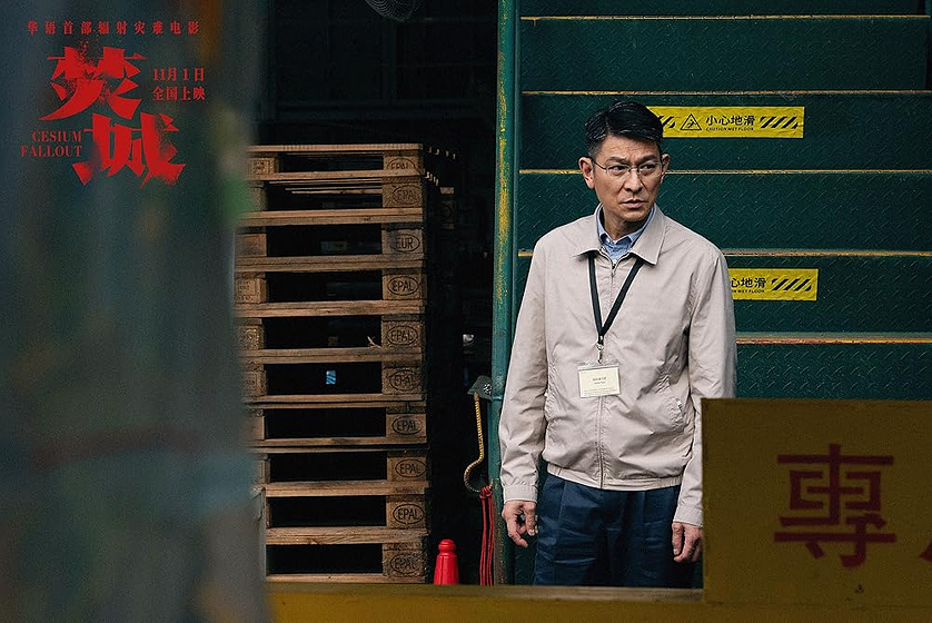 Andy Lau en Cesium Fallout