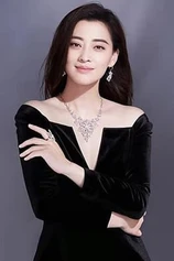 Foto de Ting Mei