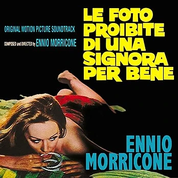 Carátula de la banda de sonido de Días de Angustia