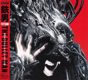 Carátula de la banda de sonido de Tetsuo 3: The Bullet Man