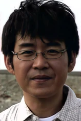 Foto de Tsutomu Mizushima