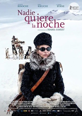 Poster de Nadie quiere la Noche