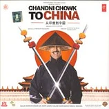 cover of soundtrack Chandni Chowk to China