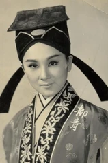 Foto de Liu Ching