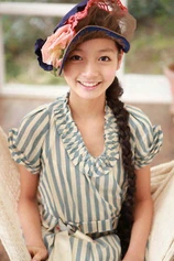Foto de Tamaki Matsumoto