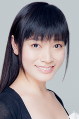 Foto de Yukari Fukui