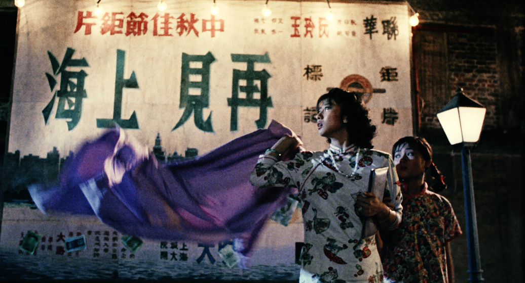 still of movie Shanghai Blues