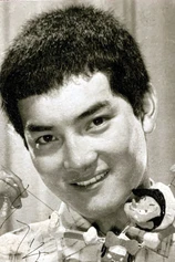 Foto de Akira Kubo