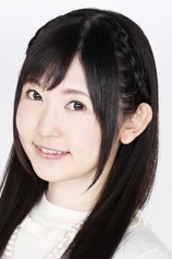 Foto de Misaki Watada