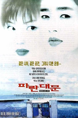 poster of movie Birdcage Inn