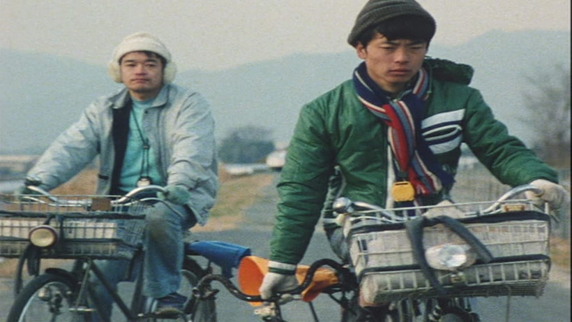 Imagen de Bicycle Sighs