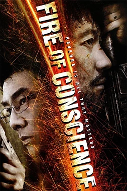 poster of movie Fire of Conscience