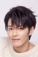 Foto de Tsao Yu-ning