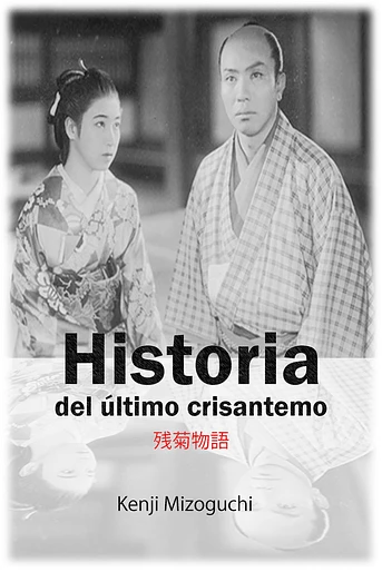 Poster de Historia del Último Crisantemo