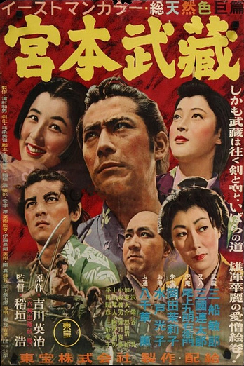 poster of content Samurái