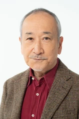 Foto de Katsumi Kiba