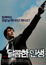 poster of movie A Bittersweet Life