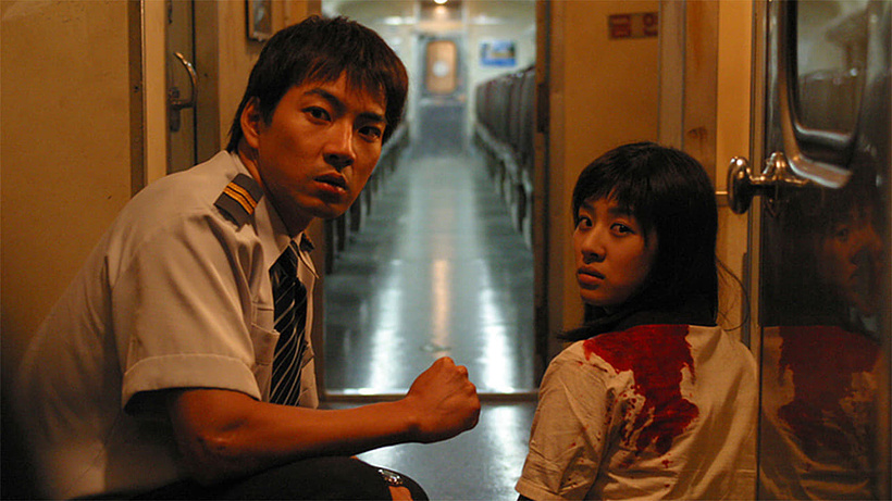 Imagen de Red Eye (El Tren del Horror)