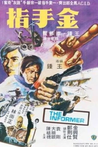Poster de The Informer