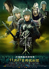 poster of movie Hua Mulan