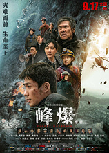 poster of movie La Furia de la montaña