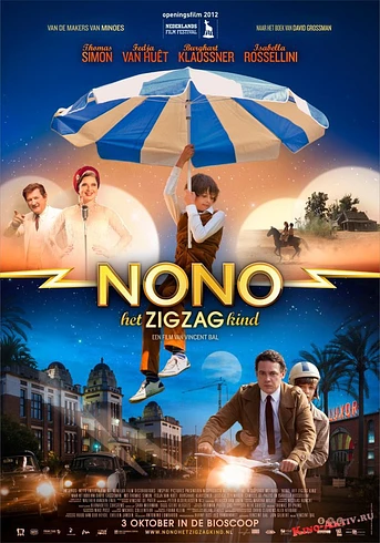 Poster de Nono, el Niño Detective