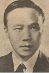 Foto de Tu Kuang-chi