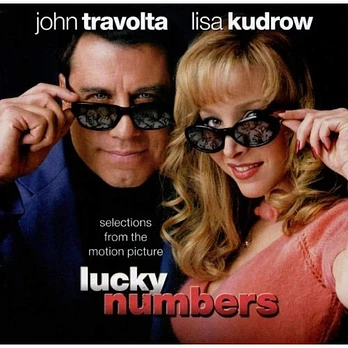 Carátula de la banda de sonido de Combinación ganadora