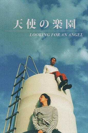 Poster de Looking for an Angel