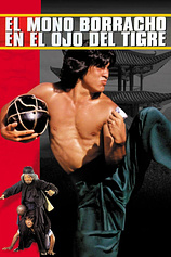 poster of movie El Mono borracho en el ojo del tigre